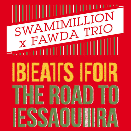 Swamimillion