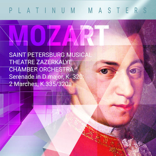 Saint Petersburg Zazerkalye Theater Orchestra & Pavel Bubelnikov