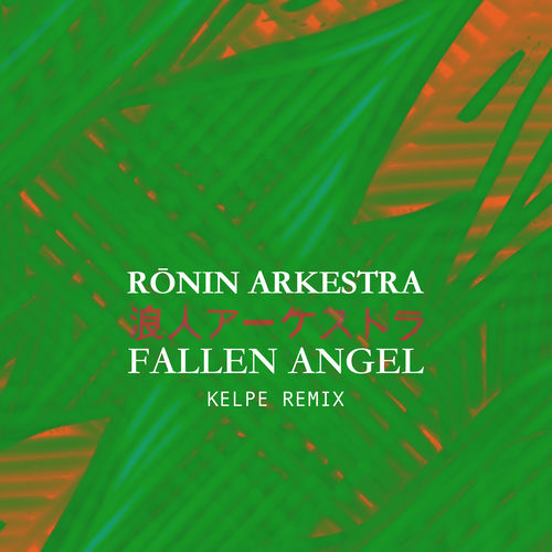 Ronin Arkestra