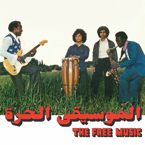The Free Music