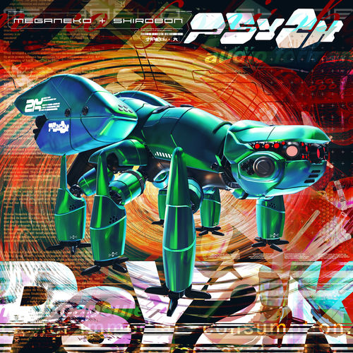Shirobon