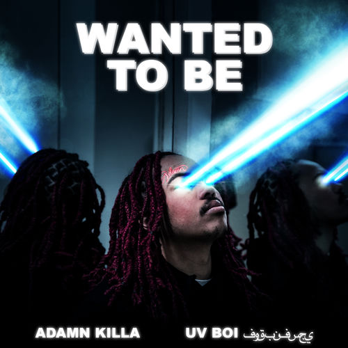 UV boi فوق بنفسجي
