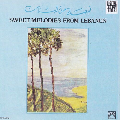 Oriental Lebanese Band