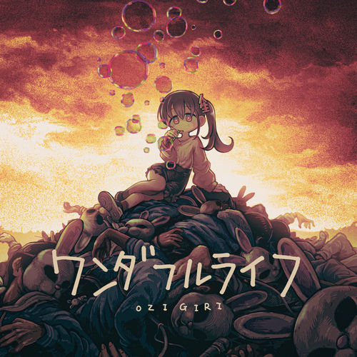 OZIGIRI