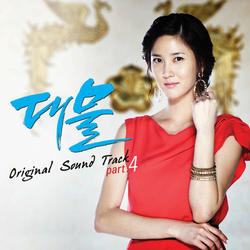 이현